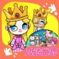 凡达世界派对游戏官方版