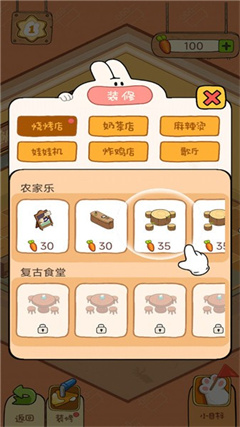 贪婪森林最新版本2024下载-贪婪森林正版下载v1.0.1