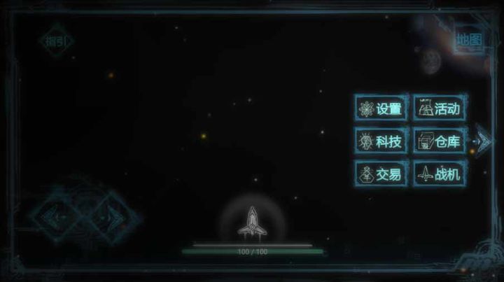 玄黄战机手机版下载-玄黄战机2024下载v1.0