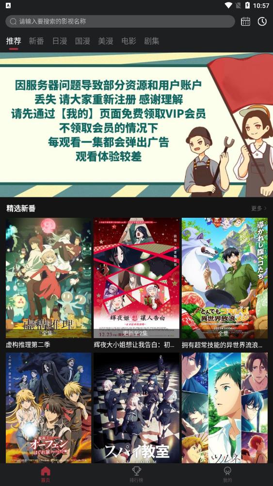 K次元动漫安卓版正式版下载-K次元动漫安卓版最新版下载v1.6.0
