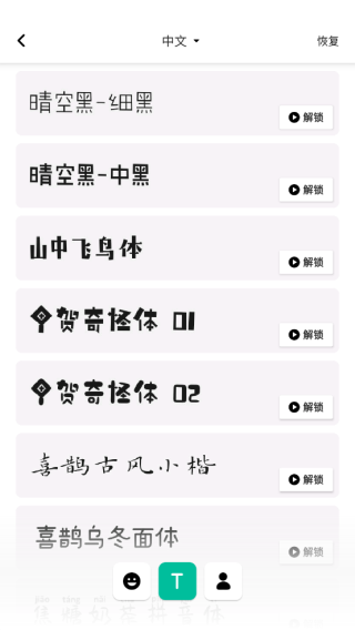 InShot软件安卓版官方版下载-InShot软件安卓版2024下载v2.122.1486