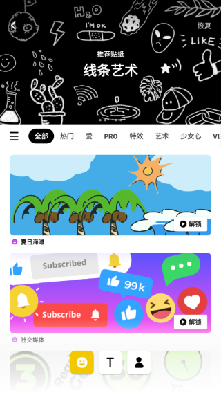InShot软件安卓版官方版下载-InShot软件安卓版2024下载v2.122.1486