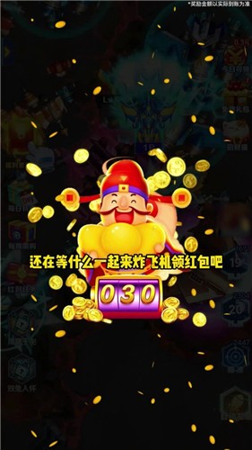 空中飞机大战手机版免费版下载-空中飞机大战手机版安卓版下载v1.0