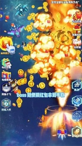 空中飞机大战手机版免费版下载-空中飞机大战手机版安卓版下载v1.0