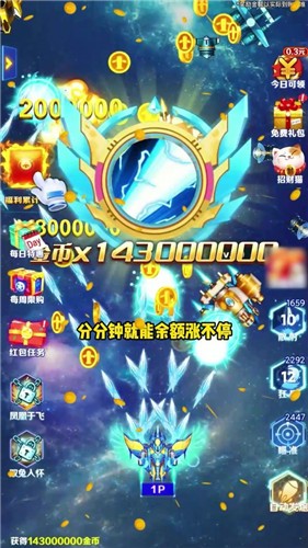 空中飞机大战手机版免费版下载-空中飞机大战手机版安卓版下载v1.0