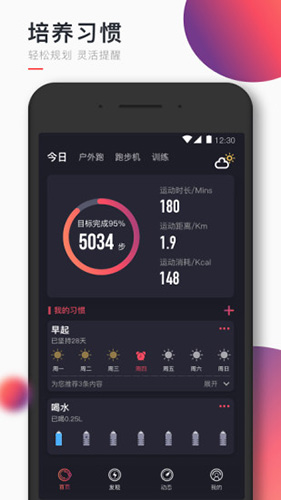 Will Go正式版下载-Will Go官方版下载v3.8.7
