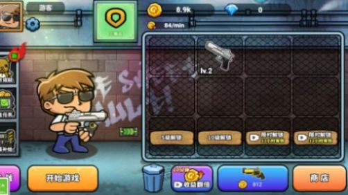 吃鸡异世界安卓手游下载-吃鸡异世界免费安装下载v1.0.1