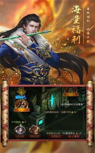 热血王者之霸刀战魂官网版下载-热血王者之霸刀战魂手游正版下载v1.1.5
