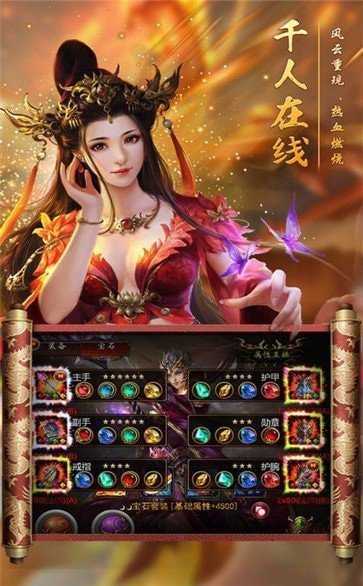 热血王者之霸刀战魂官网版下载-热血王者之霸刀战魂手游正版下载v1.1.5