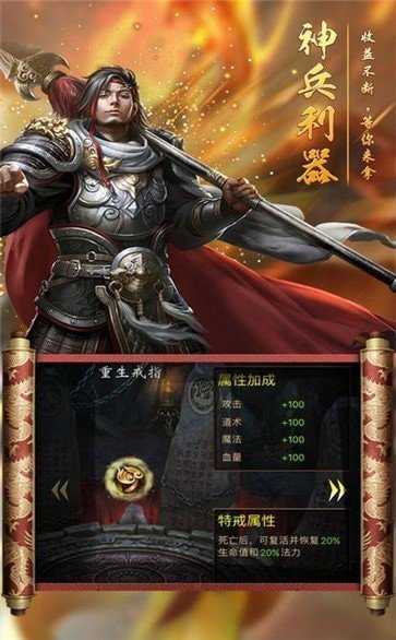 热血王者之霸刀战魂官网版下载-热血王者之霸刀战魂手游正版下载v1.1.5