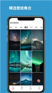 美妙壁纸馆最新版本2024下载-美妙壁纸馆安卓app下载v1.0