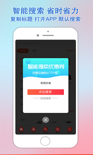 乐惠佳最新版正版下载-乐惠佳最新版手机版下载v1.4.33