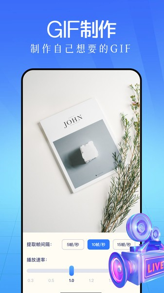 鲁班工具箱app正式版下载-鲁班工具箱app软件正版下载v4.3.50.00