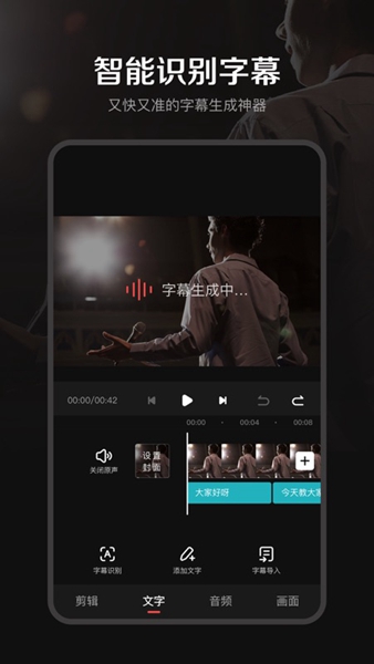 度咔剪辑无广告版客户端下载-度咔剪辑无广告版最新版下载v4.20.0.10