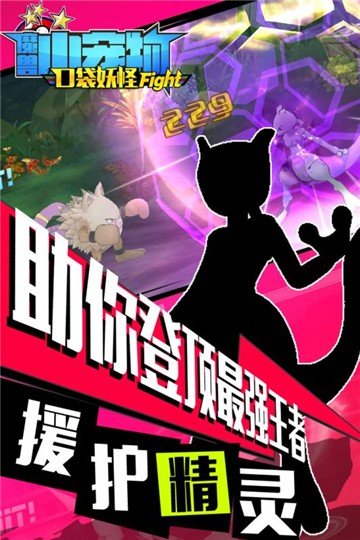 魔兽小宠物oppo版安卓版下载-魔兽小宠物oppo版官网正版下载v20.55