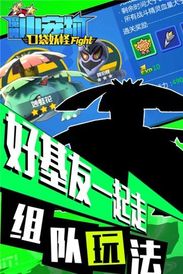 魔兽小宠物oppo版安卓版下载-魔兽小宠物oppo版官网正版下载v20.55