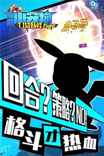 魔兽小宠物oppo版安卓版下载-魔兽小宠物oppo版官网正版下载v20.55