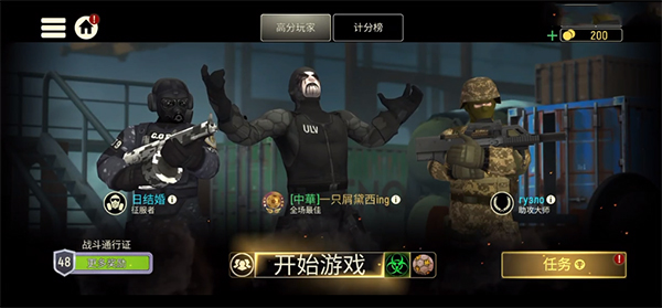 战术冷却最新版正版下载-战术冷却最新版游戏下载v1.70.0