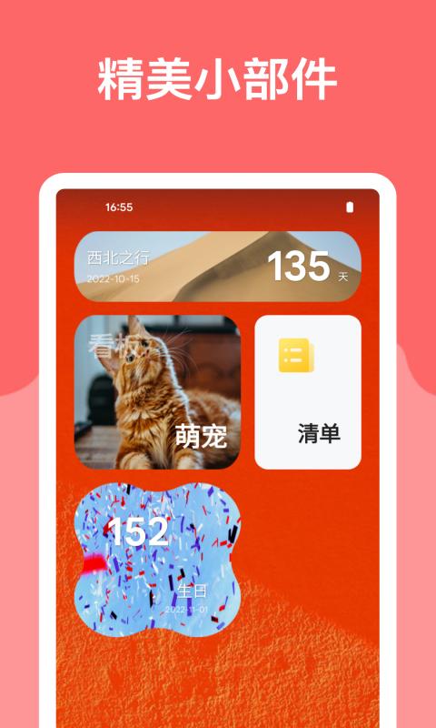麻雀笔记官方正版下载-麻雀笔记官网版下载v4.9.5