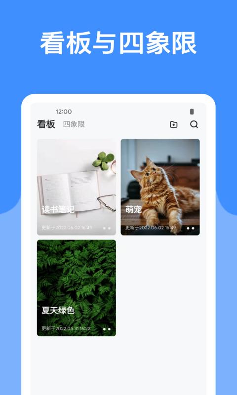 麻雀笔记官方正版下载-麻雀笔记官网版下载v4.9.5