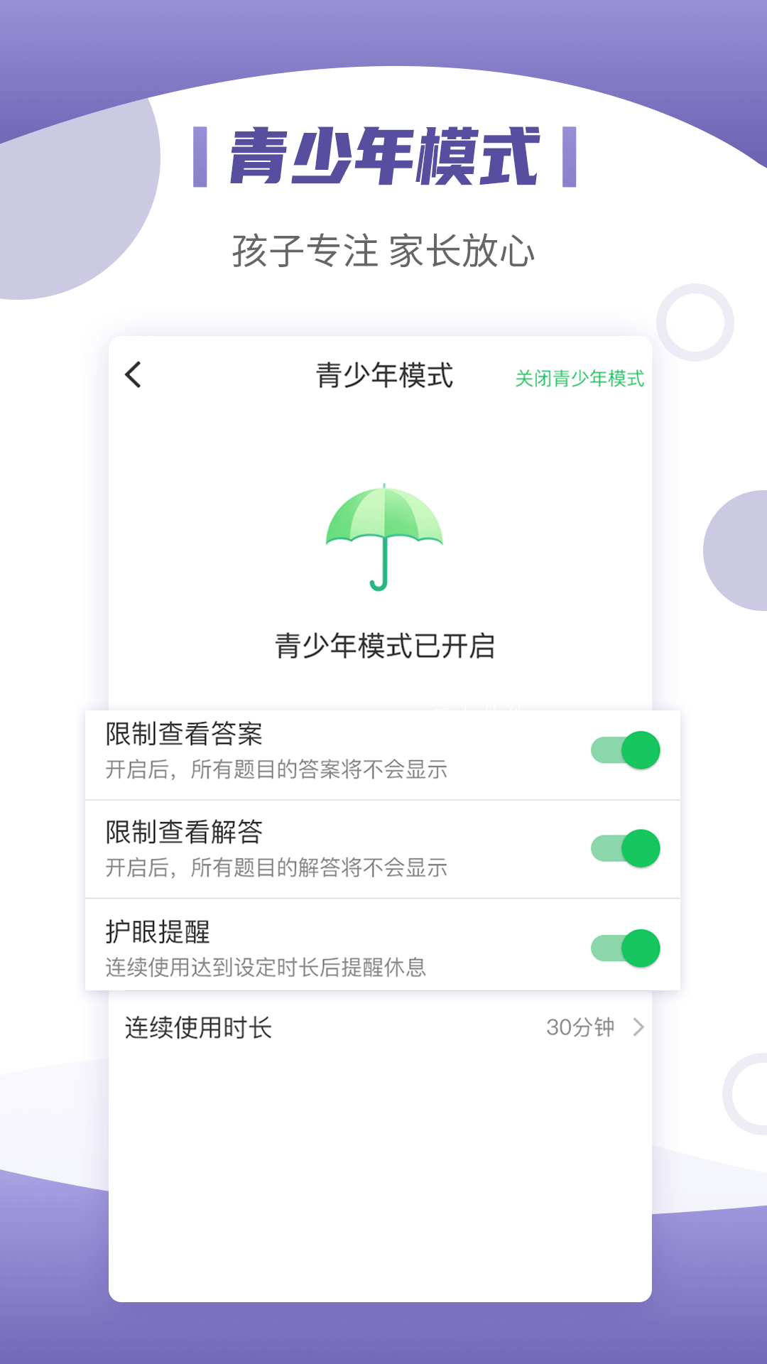 小优同学app免费版最新版本2024下载-小优同学app免费版安卓app下载v1.0.9