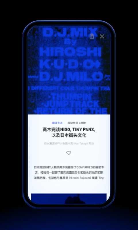 Confirmedapp下载-Confirmed安卓版下载v3.9.0