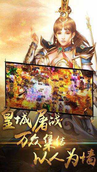 赤月风霜至尊屠龙2024下载-赤月风霜至尊屠龙游戏下载v1.0