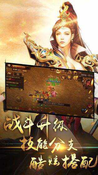赤月风霜至尊屠龙2024下载-赤月风霜至尊屠龙游戏下载v1.0