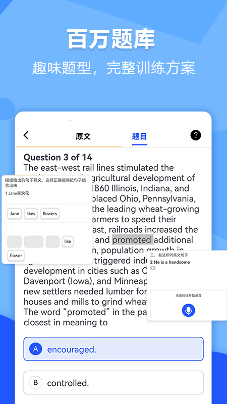 进名校app安卓版最新版下载-进名校app安卓版官网版下载v3.1.15