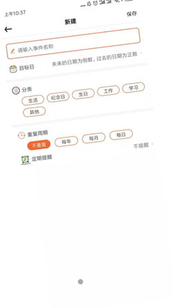 恶作剧贴纸相机手机版app下载-恶作剧贴纸相机手机版安卓app下载v1.0.0