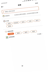 恶作剧贴纸相机手机版app下载-恶作剧贴纸相机手机版安卓app下载v1.0.0