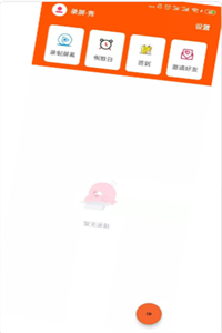 恶作剧贴纸相机手机版app下载-恶作剧贴纸相机手机版安卓app下载v1.0.0