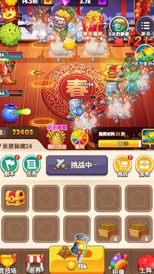 植物反击战娘化版最新版下载-植物反击战娘化版游戏下载v1.0.0