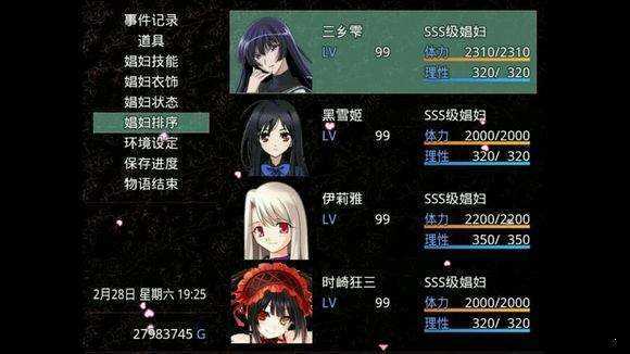 无冬镇物语最新版正版下载-无冬镇物语最新版游戏下载v0.0.1