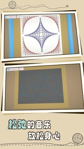 纺织大师手机版免费版下载-纺织大师手机版官方版下载v1.0.0