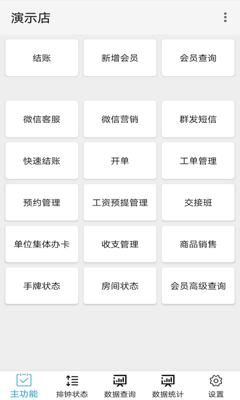 点明云记账2024下载-点明云记账手机版下载v1.4.46