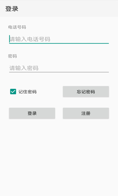 点明云记账2024下载-点明云记账手机版下载v1.4.46