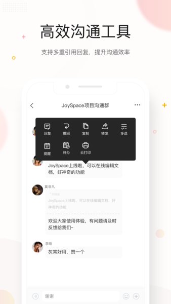 京东me安卓版官方版下载-京东me安卓版正式版下载v7.6.10