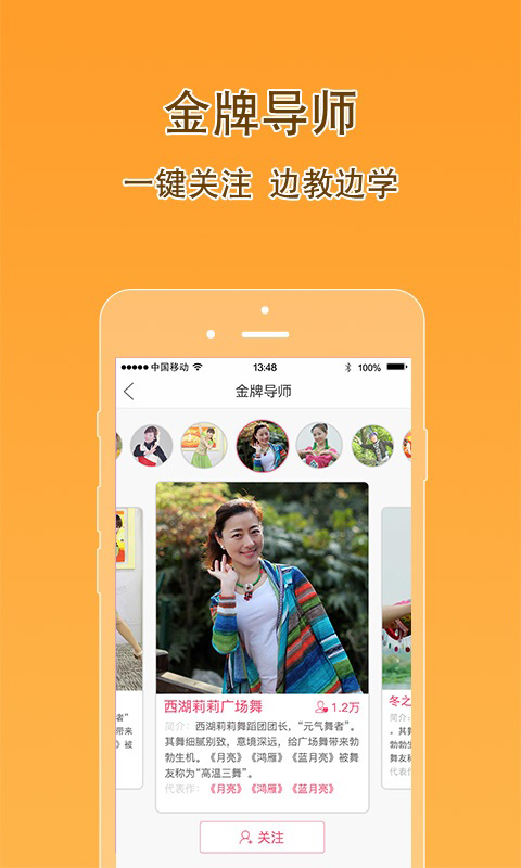 播视广场舞免费安装下载-播视广场舞免费版下载v3.0.1