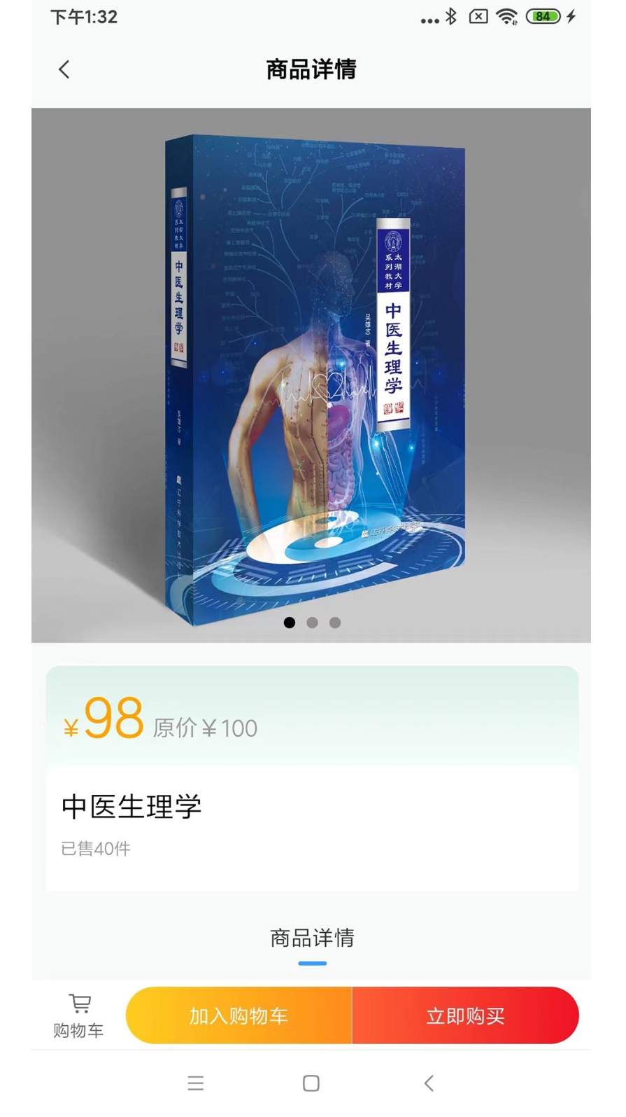 疯子读书官方正版下载-疯子读书软件下载v1.1.0