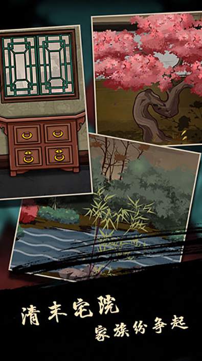 树灵手游下载-树灵游戏下载v1.0.2