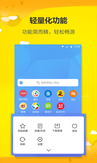 蓝鲸浏览器软件下载-蓝鲸浏览器客户端下载v3.4.3.2