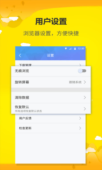 蓝鲸浏览器软件下载-蓝鲸浏览器客户端下载v3.4.3.2