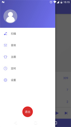 绿乐音乐app官方版下载-绿乐音乐app2024下载v4.0.9