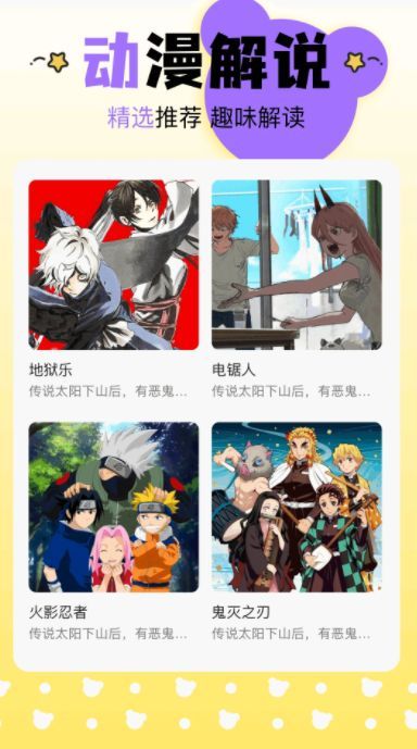 G站漫画app官方免费版下载-G站漫画app官方免费安装下载v1.0.0