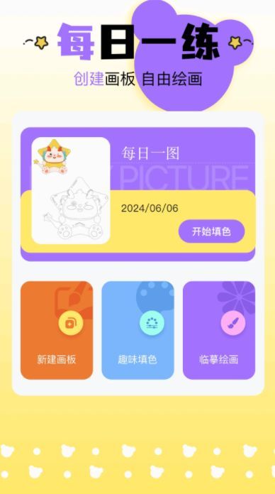 G站漫画app官方免费版下载-G站漫画app官方免费安装下载v1.0.0
