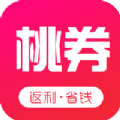 桃券app安卓版