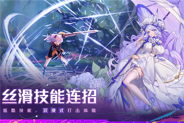 双生幻想0.1折游戏下载-双生幻想0.1折官网版下载v6.6.190