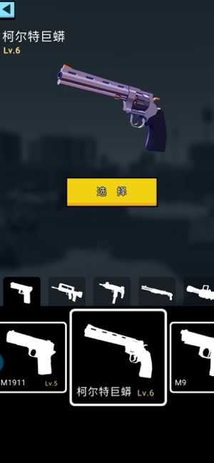 机甲射手游戏免费版下载-机甲射手游戏官网正版下载v5.0.0