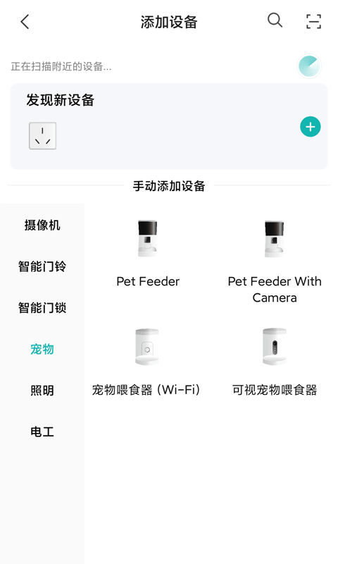 小峰管家app软件正版下载-小峰管家app软件下载v1.5.5